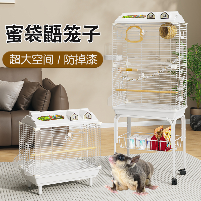 蜜袋鼯笼子超大豪华别墅亚克力箱