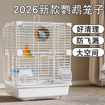 鸟笼鹦鹉笼子专用豪华别墅大号