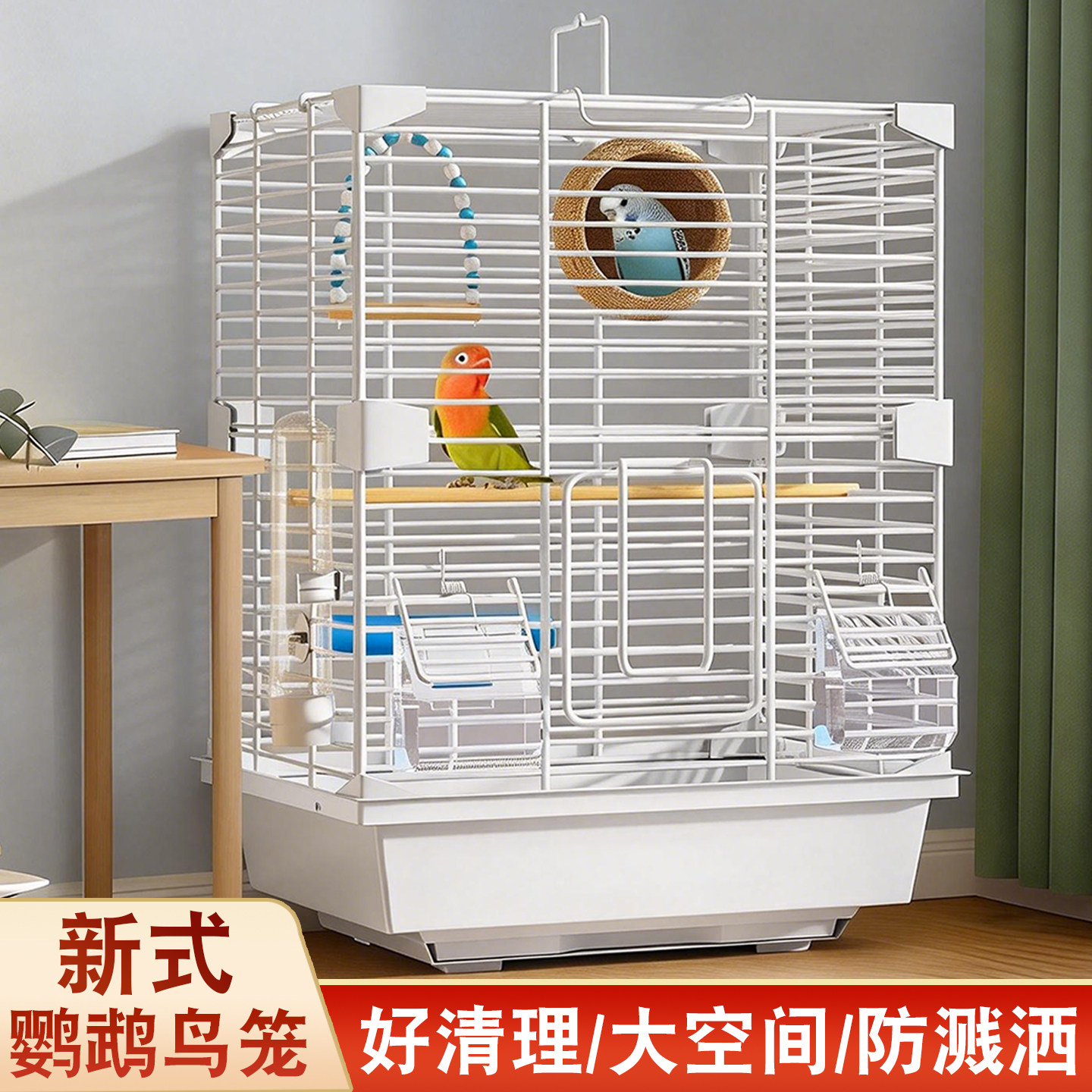 新式鹦鹉鸟笼子专用大号豪华别墅活鸟宠物笼子家用防溅过冬好清理,宠物/宠物食品及用品,宠物鸡/鸭/鸽笼,淘宝优惠券,粉丝福利购,淘宝优惠卷