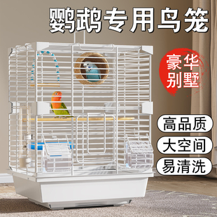鹦鹉专用鸟笼别墅2025新款家用大号豪华饲养笼繁殖防飞溅虎皮牡丹