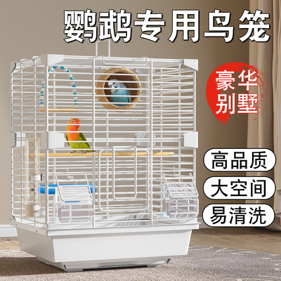 鹦鹉专用鸟笼2025新款别墅
