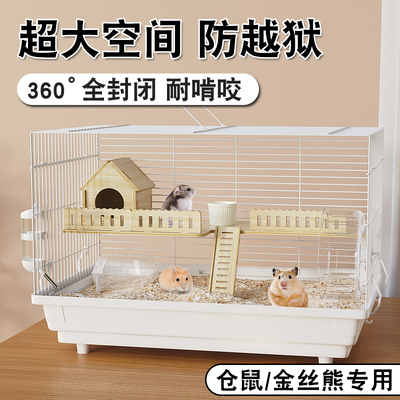 仓鼠笼子二层别墅豪华便宜大的