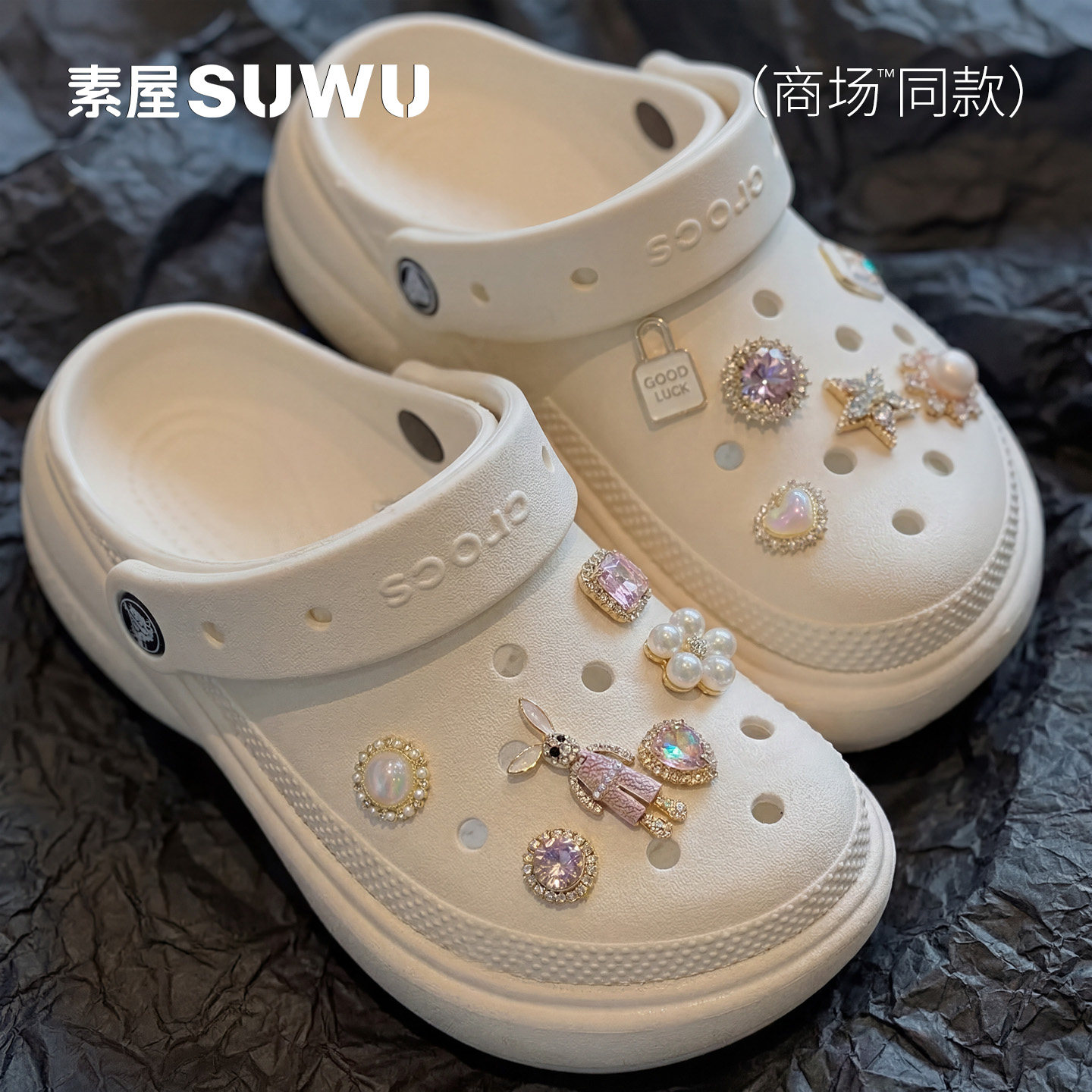 原创“爱丽丝梦境”洞洞鞋金属鞋花鞋扣crocs洞洞鞋配饰diy芭蕾鞋