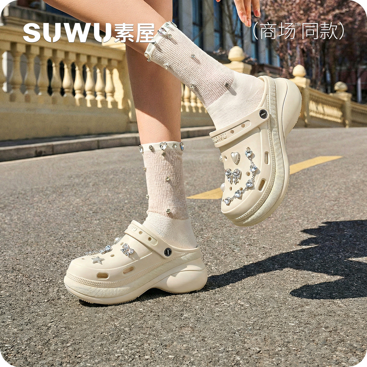 2026新款EVA可爱厚底洞洞鞋女外穿踩屎感防滑拖鞋小个子沙滩凉鞋