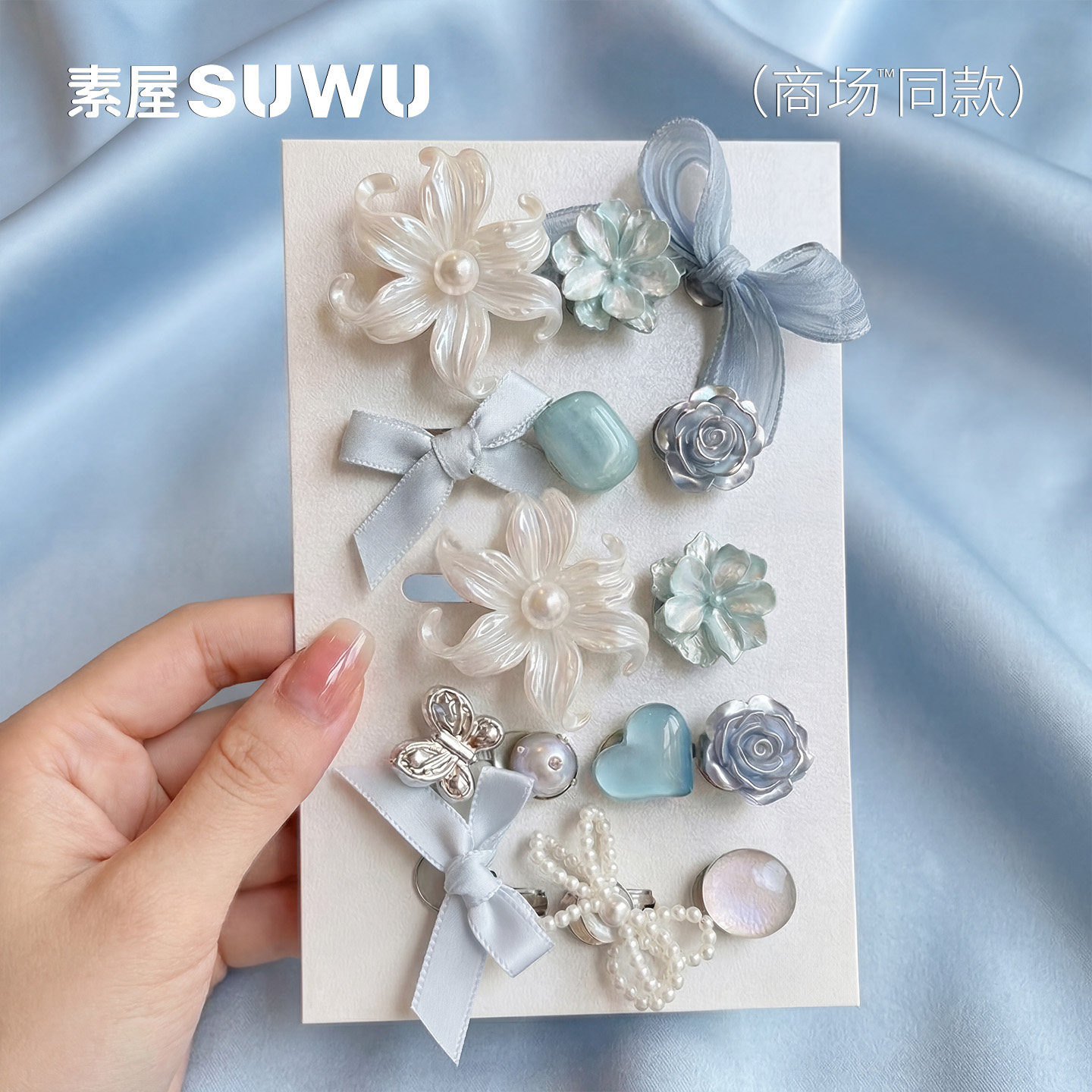 蓝色crocs洞洞鞋配饰蝴蝶结鞋花饰品高级装饰品diy配件芭蕾鞋卡扣