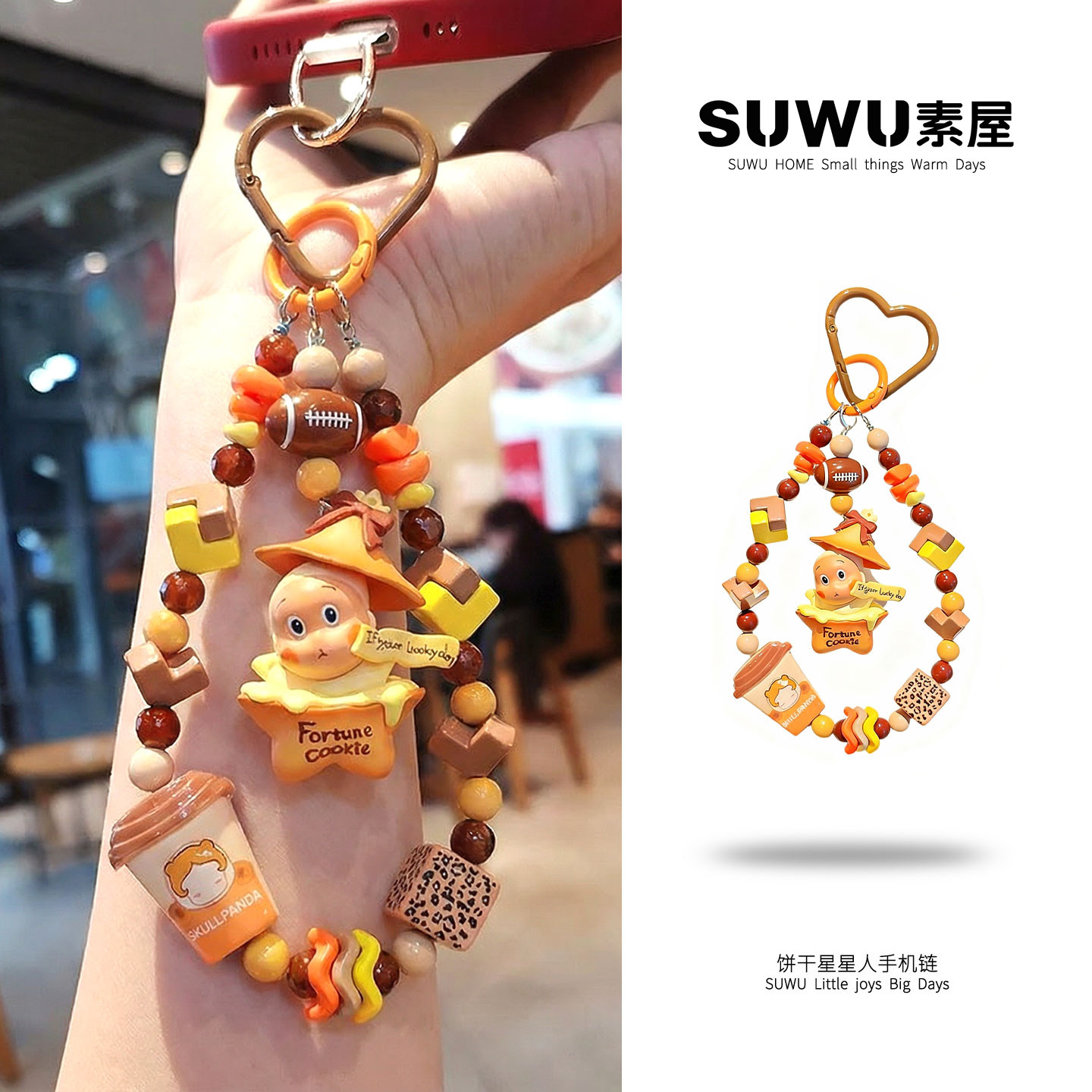 星星人手机链现货送闺蜜女朋友可爱手作车挂钥匙扣手机挂件萌粒玩,服饰配件/皮带/帽子/围巾,包挂件,淘宝优惠券,粉丝福利购,淘宝优惠卷