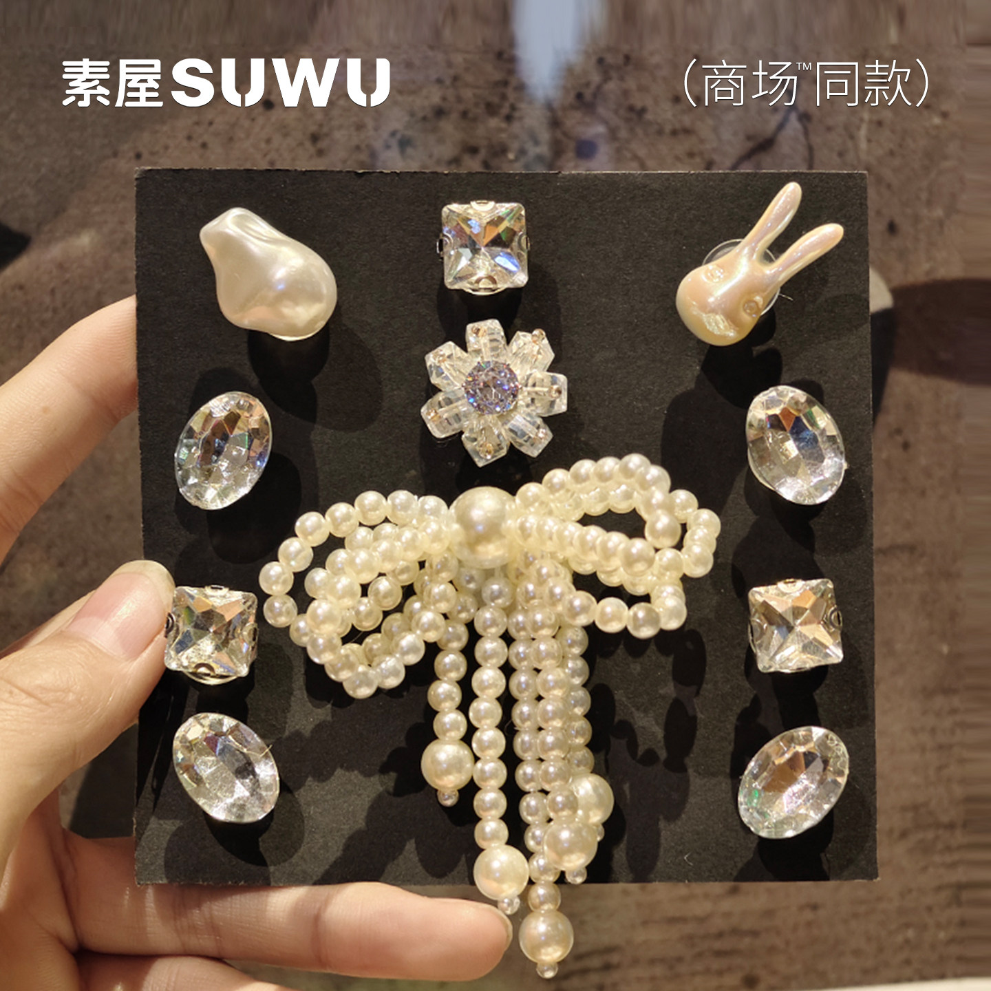 轻奢珍珠蝴蝶花洞洞鞋鞋花适配Crocs芭蕾鞋卡骆驰立体DIY装饰鞋扣