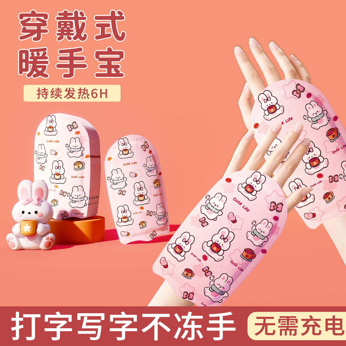 2025新款穿戴式加长加厚一次性防寒保暖手套热敷自发热暖手暖足贴,居家日用,暖手贴,淘宝优惠券,粉丝福利购,淘宝优惠卷