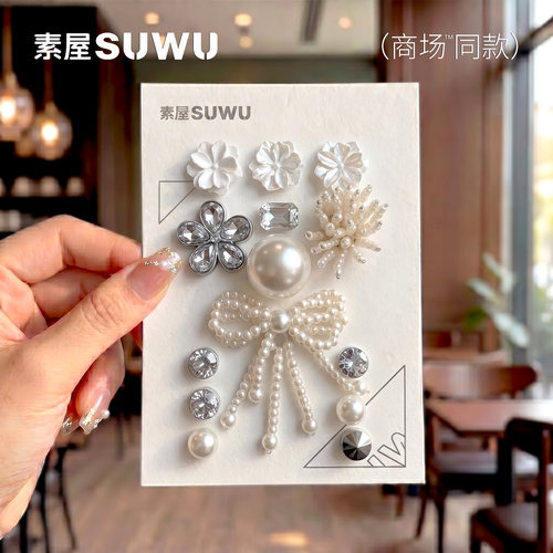 芭蕾洞洞鞋配饰卡骆驰鞋花