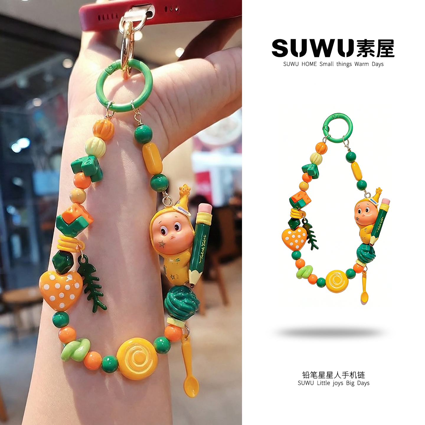 新款泡泡可爱星星人挂饰手机挂绳腕带相机钥匙扣挂链挂件相机通用,服饰配件/皮带/帽子/围巾,包挂件,淘宝优惠券,粉丝福利购,淘宝优惠卷