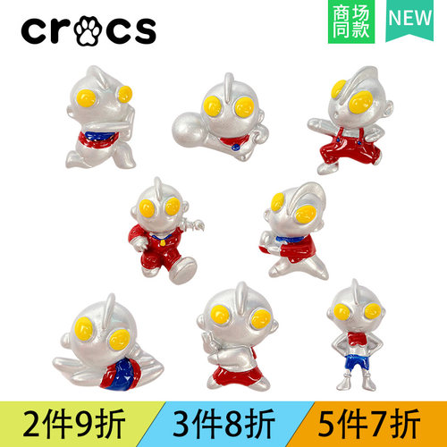 可爱怀旧3D立体奥特曼鞋扣洞洞鞋鞋花卡通芭蕾鞋适配Cross/Crocs