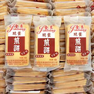 金良鸡蛋煎饼干酪蛋糕整箱休闲办公室散装零食小吃网红早代餐饼干