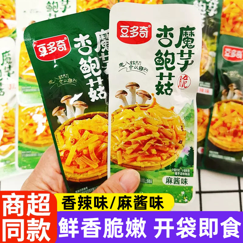 豆多奇魔芋杏鲍菇麻辣味