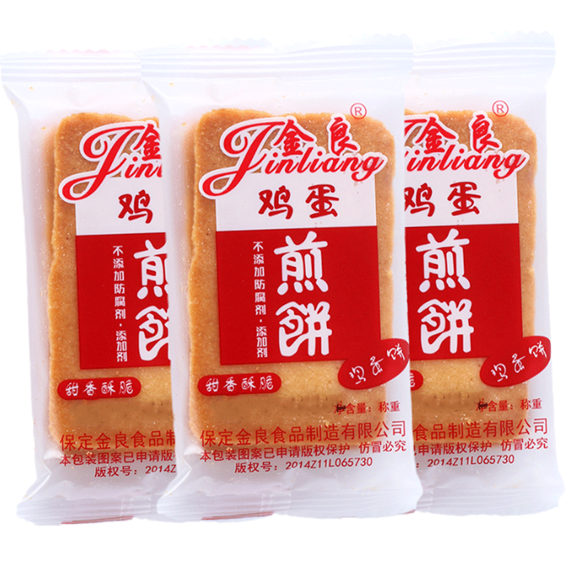 金良鸡蛋煎饼面包整箱休闲小吃