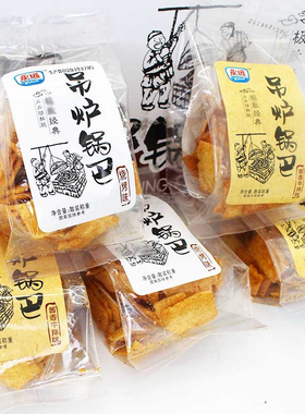永远吊炉锅巴散混装零食小包装老式怀旧小吃烧烤酱香牛排多口味