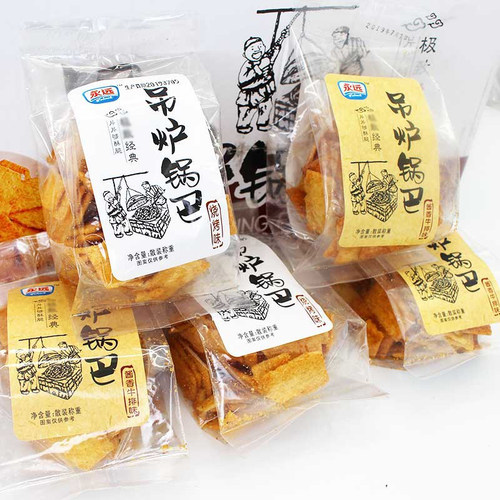 永远吊炉锅巴混装零食老式怀旧