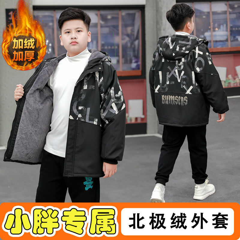 男童加绒加厚外套2023新款儿棉袄/棉服
