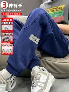 加长裤子男高个子运动裤冬加绒休闲裤春秋款超长版宽松束脚裤卫裤