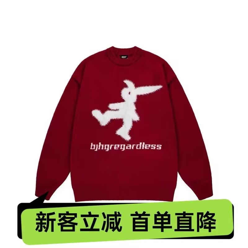 【新年限定】不计后果冬