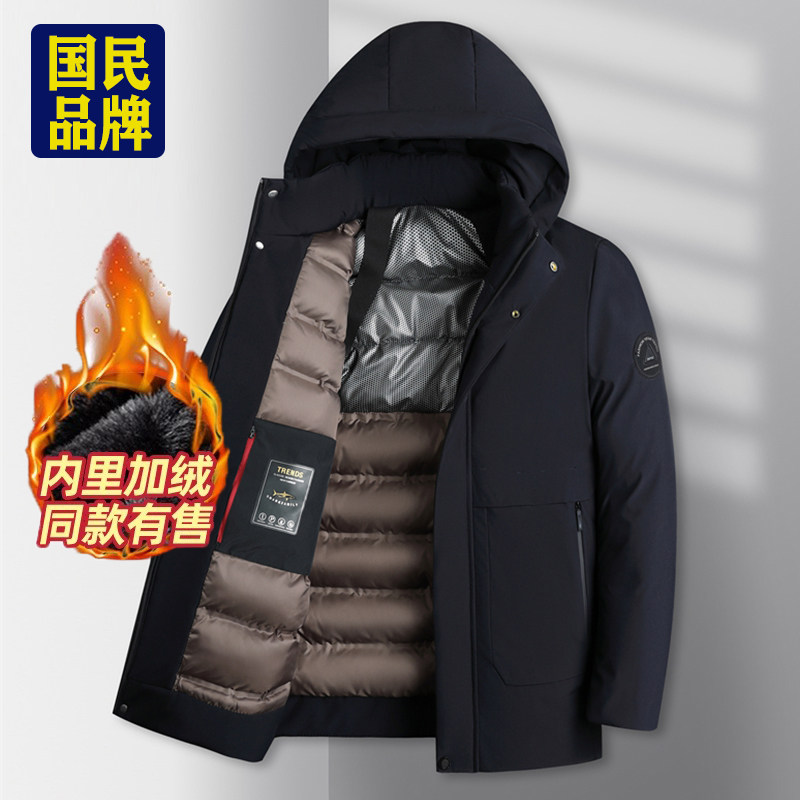 男士加厚棉服冬季保暖羽绒棉袄中老年爸爸装加绒棉衣连帽外套