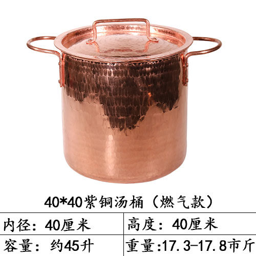紫铜汤桶商用加厚汤锅 纯铜手工煲汤锅 大容量家用特厚熬汤大铜|msdalam kategori dapur/memasak Appliances, memasak Appliances, Periuk belanga/Pot/cerek, stockpot - dari Buy2taobao.com untuk memberikan perkhidmatan ejen Taobao profesional membeli