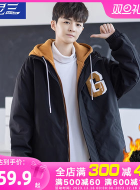 青少年2023新款秋冬季加绒加厚外套男款帅气男装初中高中学生套装