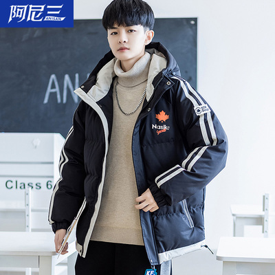 青少年2023新款秋冬季羽绒棉服男款加厚棉袄外套初中高中学生棉衣