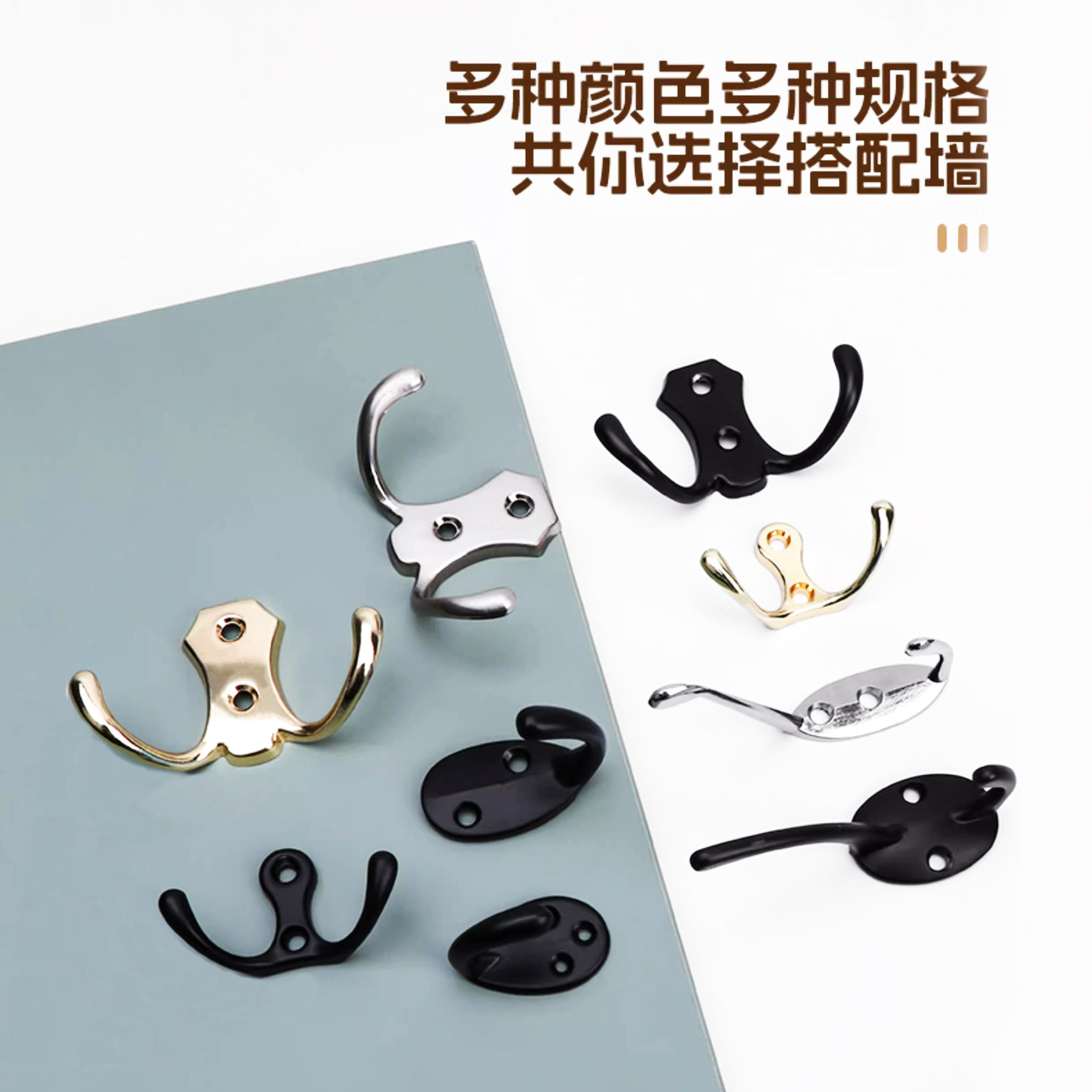欧式黑色挂衣钩衣服衣帽钩