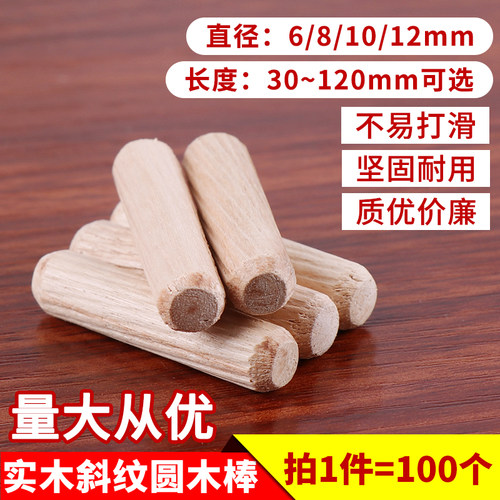 木棒实木梢子木肖斜纹木塞