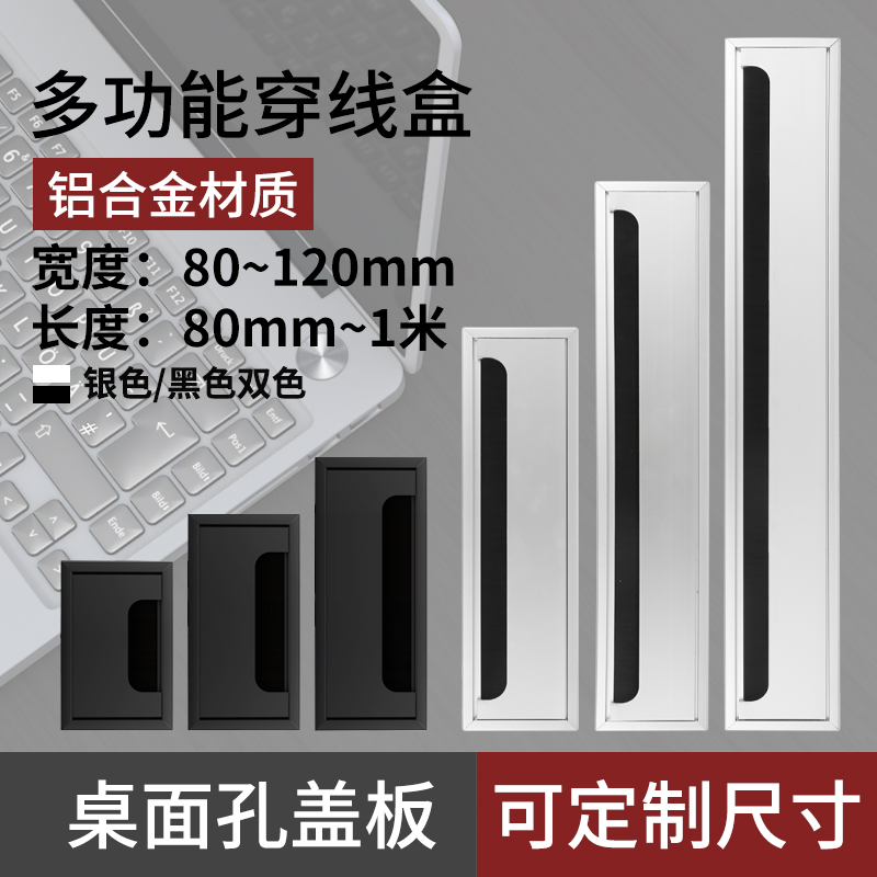 办公桌电脑桌穿线盒盖方形锌合金桌面电脑线电插座走线孔盖装饰盖