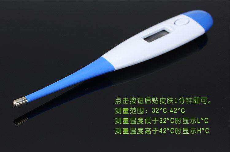 软头宝宝电子体温测量计家用温度计婴儿探热针红外精准测发烧|ruв категории жизнь прибор, Другие бытовой техники, электронный гигрометр - от Buy2taobao.com для оказания профессиональной услуги покупки агента Taobao