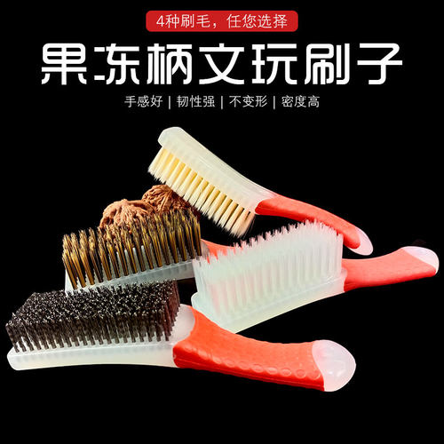 特硬软纳米菩提保养清理核桃金刚