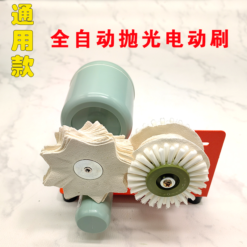 文玩全自动电动刷金刚星月手串抛光包浆挂瓷清理麂皮刷底部轮刷