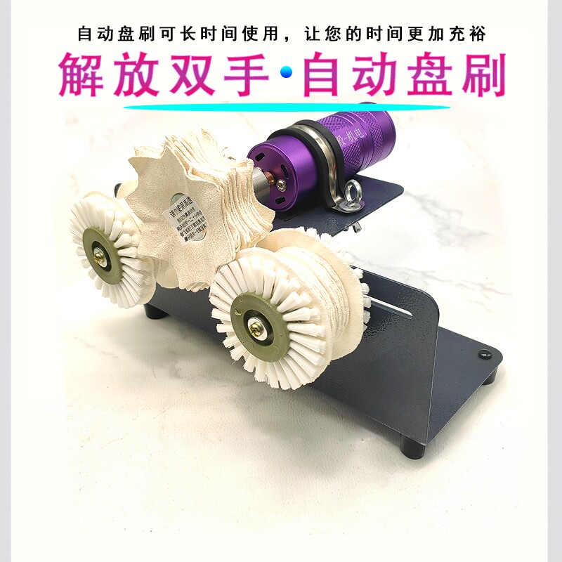 文玩全自动电动刷金刚星月菩提手串长串自动刷串机器盘珠机器