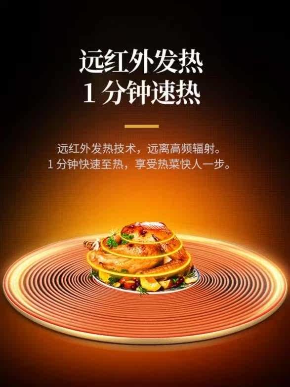 恒温器防导电杯垫保温桌饭菜加热板转盘家用餐具温热烘干陶瓷电热|msdalam kategori kehidupan elektrik, peralatan rumah lain, Warmer/Mat - dari Buy2taobao.com untuk memberikan perkhidmatan ejen Taobao profesional membeli