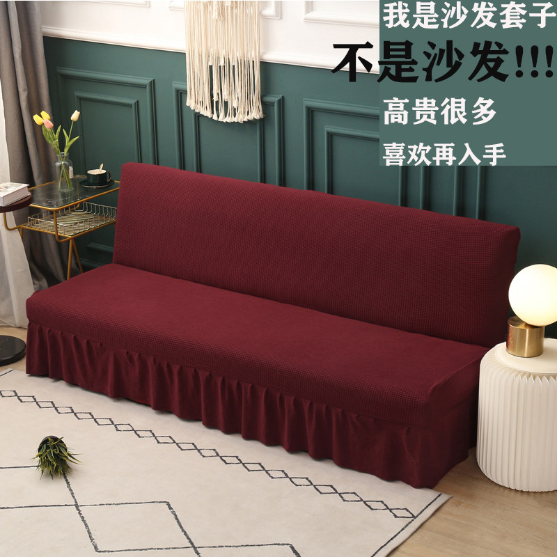 玉米粒绒简约现代无扶手沙发套