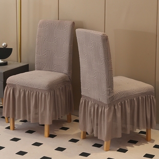 纯色弹力全包椅套罩加厚高端轻奢椅子套裙摆款 酒店饭店实木椅子罩