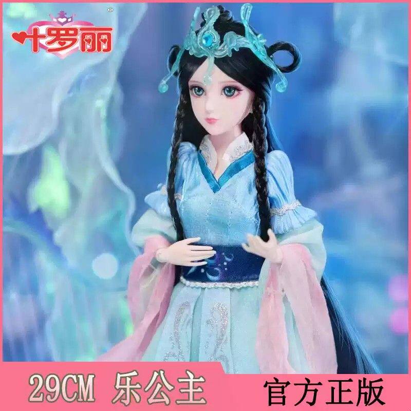 正版叶罗丽娃娃仙子女孩29厘米灵薇王默情公主白光莹黑香菱陈思思