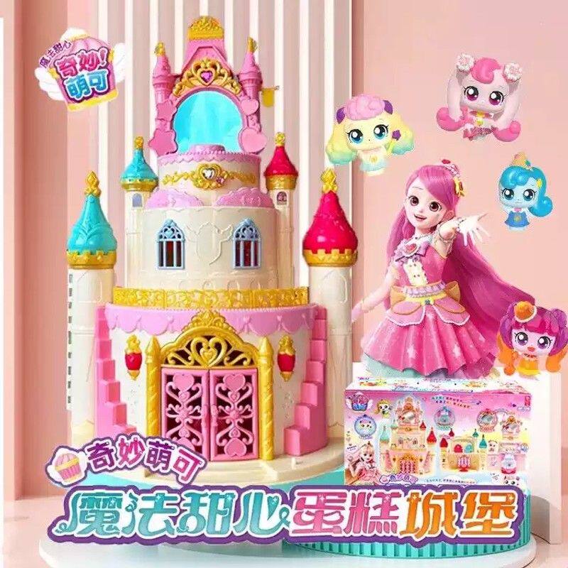 正版奇妙萌可魔法甜心宝盒流星宝盒酸酸甜甜梳妆台儿童玩具女生日图片