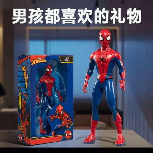 中动漫威7寸4寸mk85限量版钢铁侠手办摆件模型男孩儿童小学生礼物