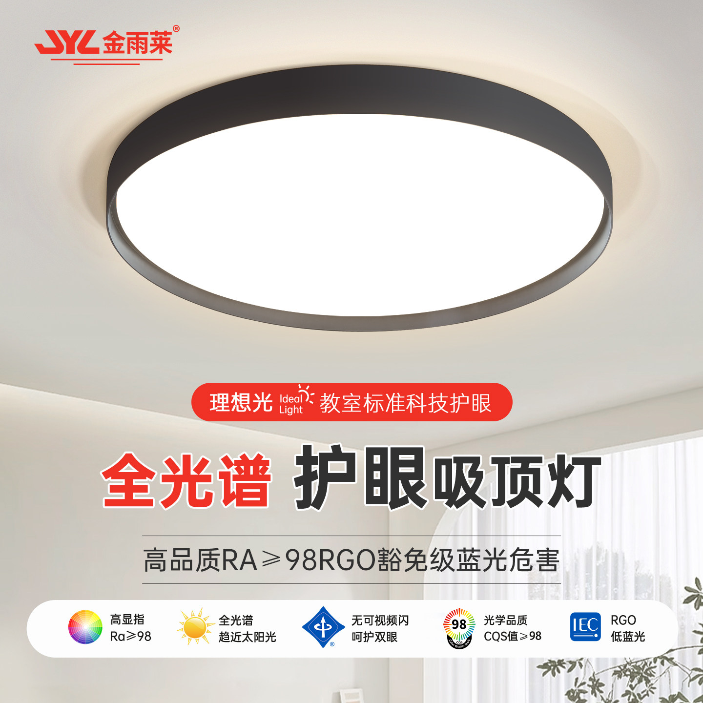 防潮防尘防虫三防吸顶灯 玄关走廊卧室阳台厨房浴室餐厅LED灯具