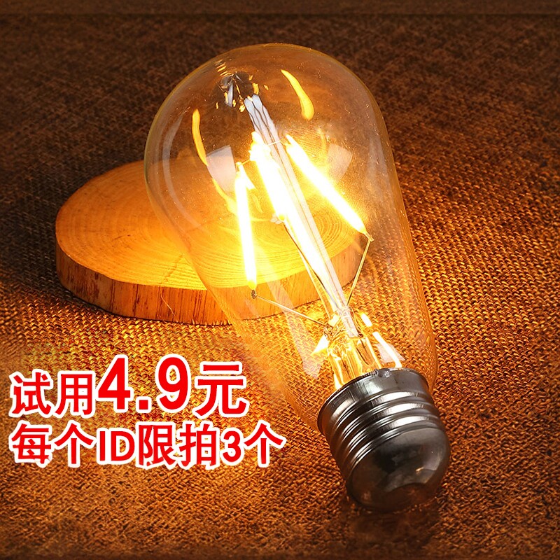 爱迪生led复古灯泡E142W4W尖拉尾图片