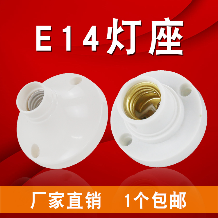 耐高温养殖场工厂防水大功率螺口