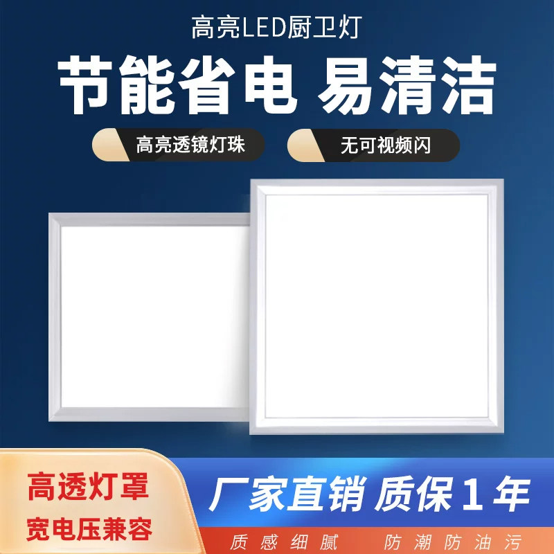金雨莱简约现代卫生间浴室厨房图片