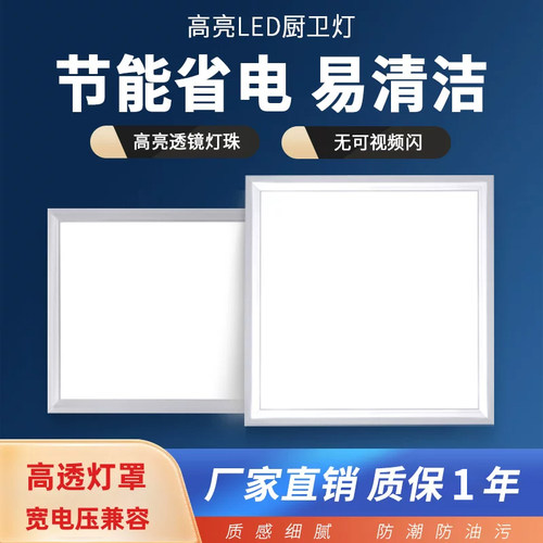 金雨莱简约现代卫生间浴室厨房