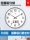 Polaris clock настенные часы гостиная бытовые немые часы современные настенные простые настенные часы 2025 новые кварцевые часы mini 2