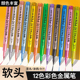 金属色丙烯马克笔金色银色签名笔软头DIY拍立得涂鸦笔彩色秀丽笔