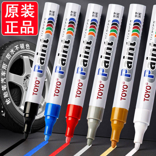 东洋油漆笔工业防水记号笔不掉色