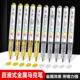 掌握金色签名笔丙烯马克笔软头直液式 相册拍立得笔手账白色高光笔