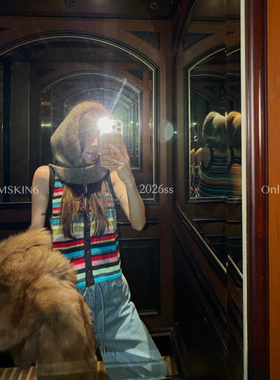 MSKIN6早春彩色条纹小马甲女ins风显瘦拼色短款百搭显白新款